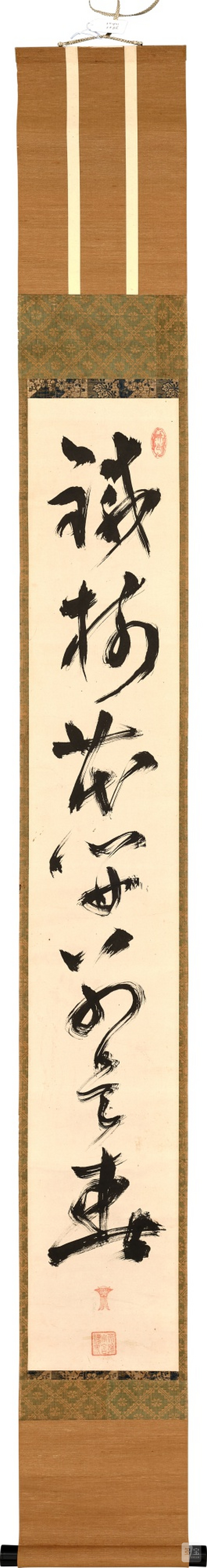 Omine Sokan (1686-1770), Calligraphy | 大嶺宗観（1686 - 1770年） 《鐵樹花開別是春》 水墨紙本 立軸